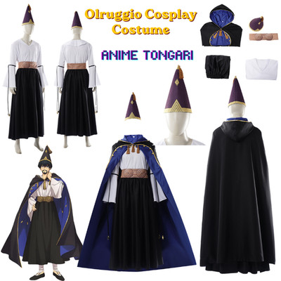 Tongari Boushi no Atelier: Olruggio Black Outfit Cosplay Costume Halloween PARTY