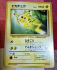 Pikachu 1997 Intro Pack Bulbasaur Deck Japanese Pokemon Card Vintage 025 VG