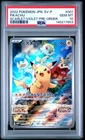 2022 POKEMON JAPANESE SV PROMO SCARLET & VIOLET PRE-ORDER #001 PIKACHU PSA 10