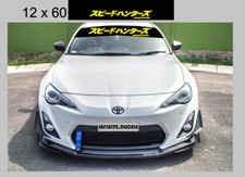 Windshield Banner Vinyl Decal Visor Sunstrip Universal Honda Toyota