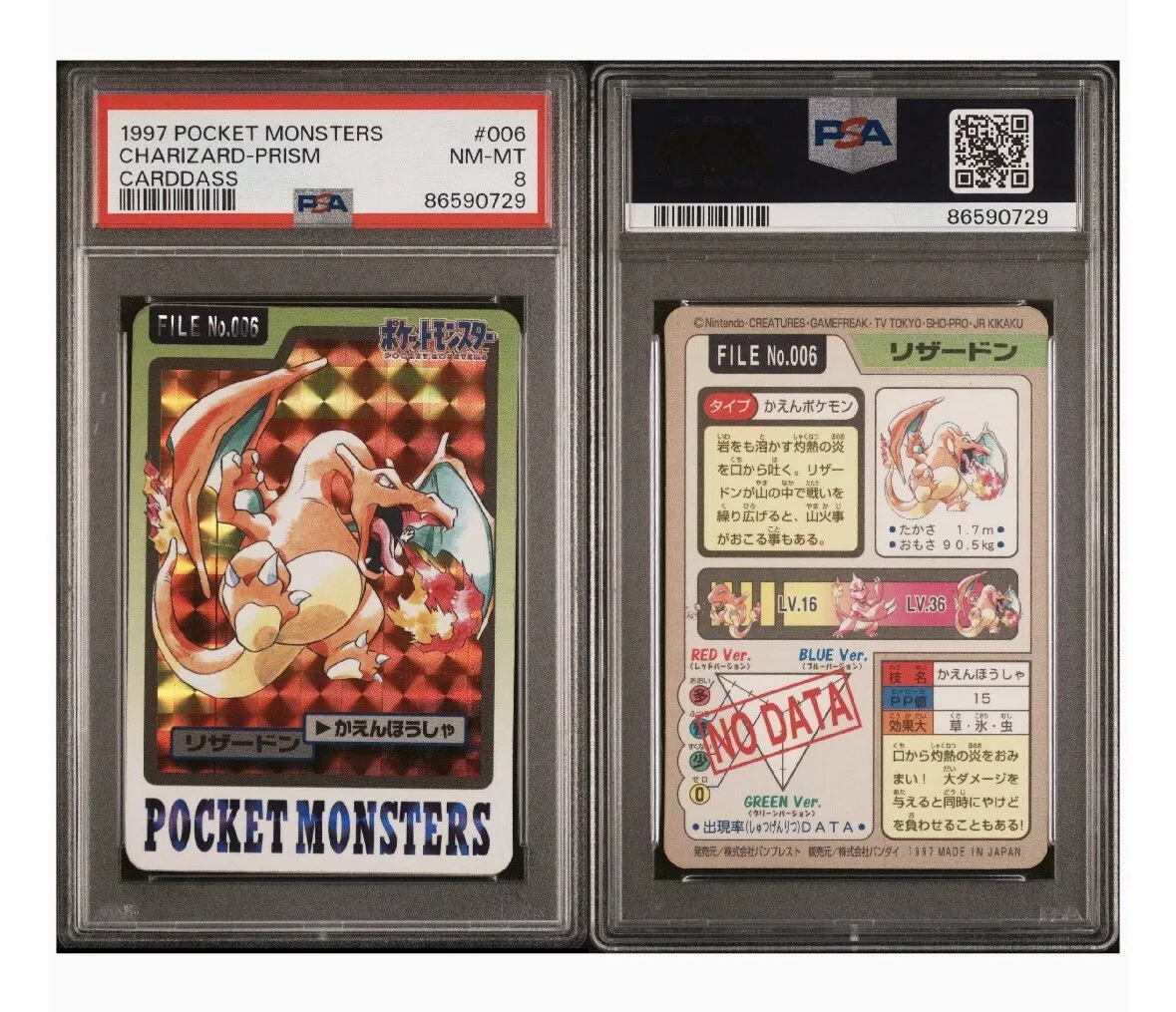 pocket monster charizard Values - MAVIN pocket monster charizard Values - MAVIN