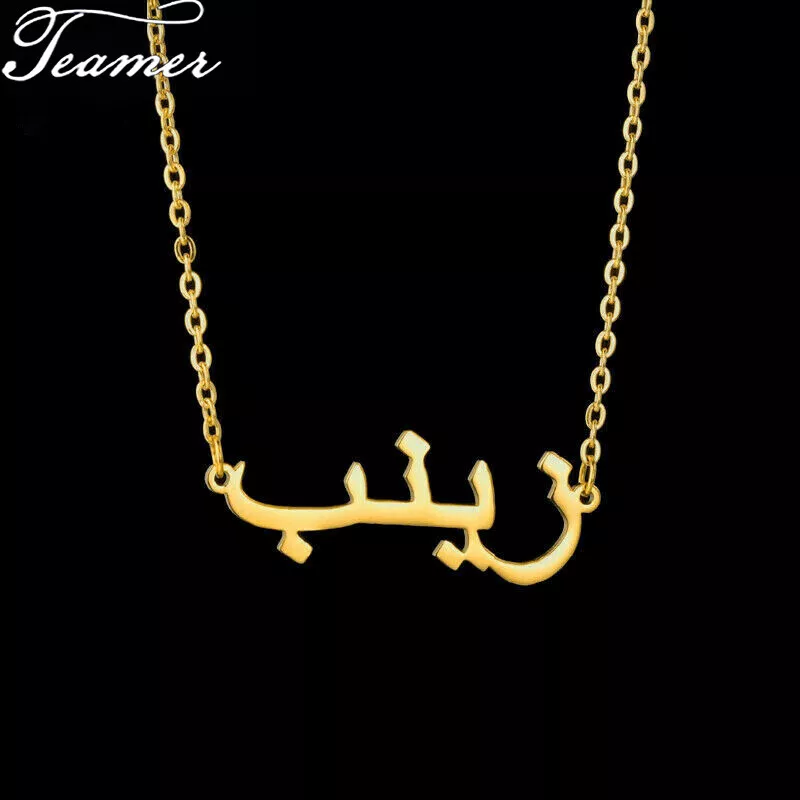 Stainless Steel Custom Arabic Name Necklace Personalized Nameplate Pendant