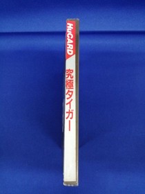 TAITO PC Engine Soft Ultimate Tiger Used