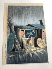 Tokuriki Tomikichiro Woodblock Signed "Soba Vendor on a Rainy Night"