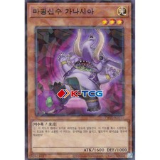 Yugioh Card "The Fabled Ganashia" TW02-KR015 Korean Ver Parallel Rare