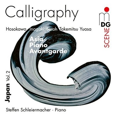 Various Compose Steffan Schleiermacher: Calligraphy: Asia Piano (CD) (US IMPORT)