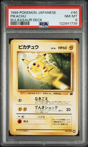 1999 POKEMON JPN BULBASAUR DECK #40 PIKACHU PSA 8