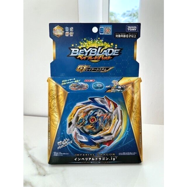 AUTHENTIC Beyblade Burst B-154 DX Booster Imperial Dragon.Ig | eBay