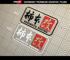柿本改 KAKIMOTO RACING Sticker Drift JDM Car bumper Decal Vinyl #J01