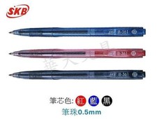 10x SKB IB-361 Retractable Pens 0.5 mm Made in Taiwan Cheap Value Black Blue Red