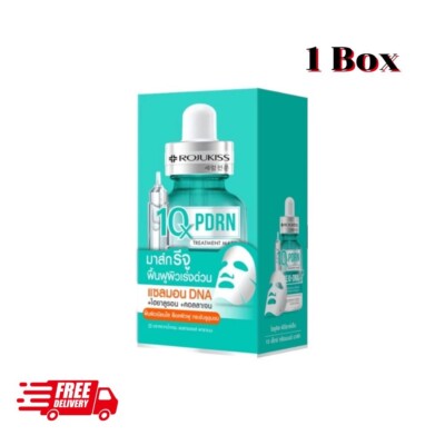 Rojukiss PDRN 10X Treatment Mask 1 box (12 sachets)