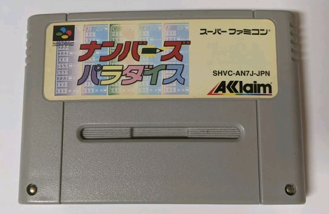 Numbers Paradise [Nintendo Super Famicom - SHVC-AN7J-JPN]
