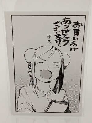 Demi-chan wa Kataritai Illustrated Paper NEW Manga Vol. 1 Bonus Postcard