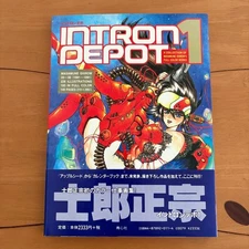 Intron Depot Shirow Masamune Art Book Illustrated  Japanese Artists
