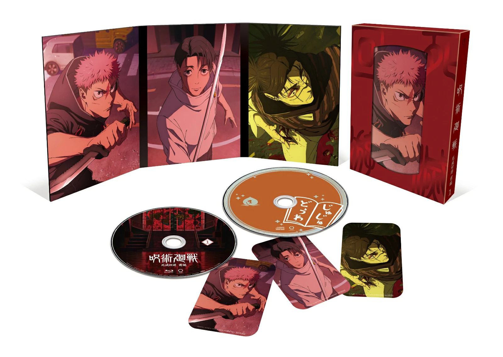 Jujutsu Kaisen: Death Reversal Part 1 Vol.1 JAPAN DVD Limited Edition.