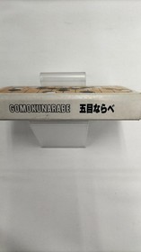 Famicom Software Gomoku Nintendo FLk12