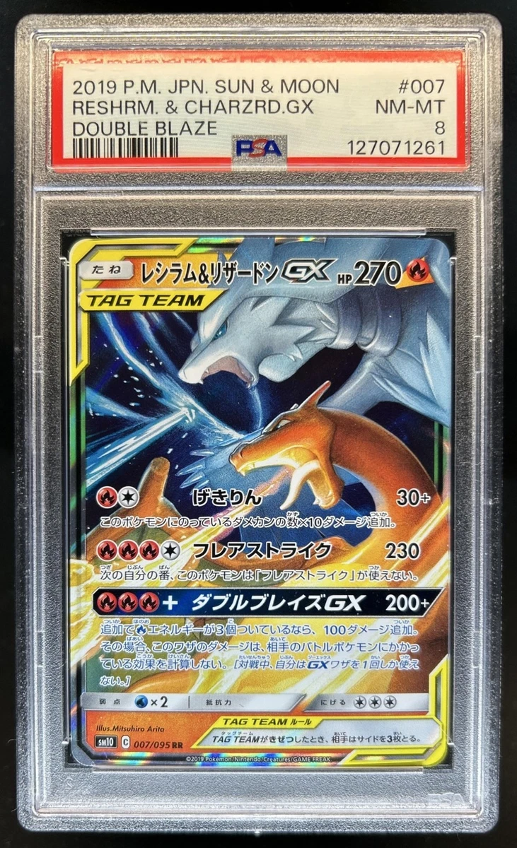 Preços baixos em Jogos de cartas colecionáveis Reshiram Pokémon