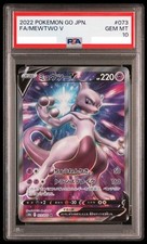 Mewtwo V 073/071 S10b: Pokémon GO for sale | eBay