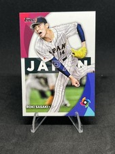 【未開封】Topps 2023 WBC GLOBAL STARS 2BOXセット 2023 Topps World Baseball Classic - Global Stars