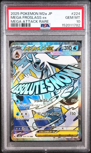 2025 POKEMON JAPANESE M2A-MEGA DREAM EX MEGA ATTACK RARE MEGA FROSLASS EX PSA 10
