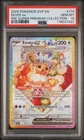 2025 POKEMON SVP EN-SV BLACK STAR PROMO #174 EEVEE EX PSA 10