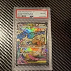 Pokémon TCG JP Mega Dragonite ex 232 M2a Mega Attack Rare Holo PSA 10 2025
