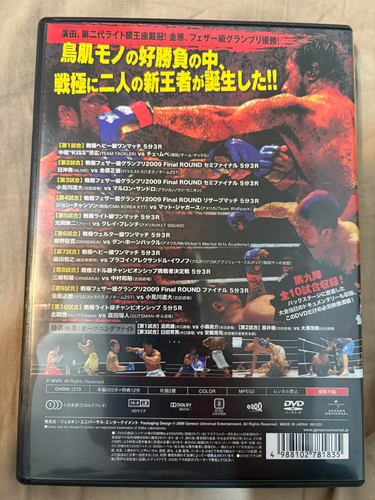 SENGOKU 9 (2009) – Japanese DVD - Picture 2 of 3