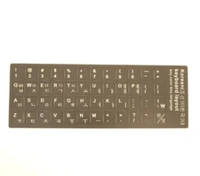 1PCS Keyboard Sticker  White Letter For Computer Korean English