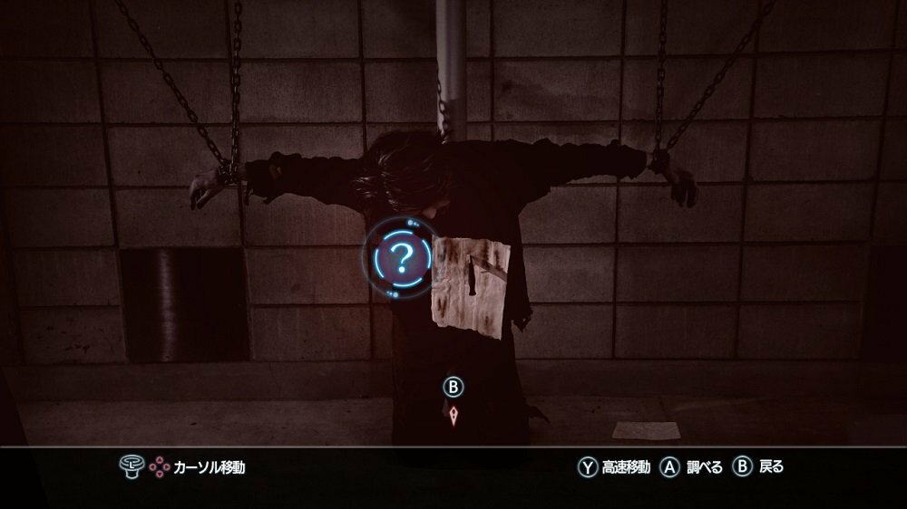 Closed Nightmare Nippon Ichi Software NINTENDO SWITCH