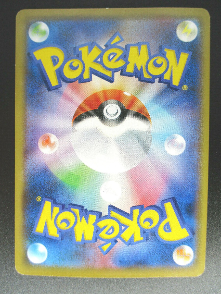 Pikachu Near MINT SM4A 015/050 HP60 pokemon Card Pokémon