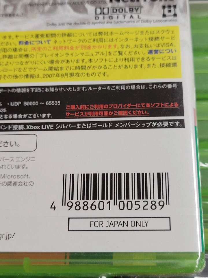 Final Fantasy XI: Altana no Shinpei (2007) New Factory Sealed Japan Xbox 360 - Image 4 of 4
