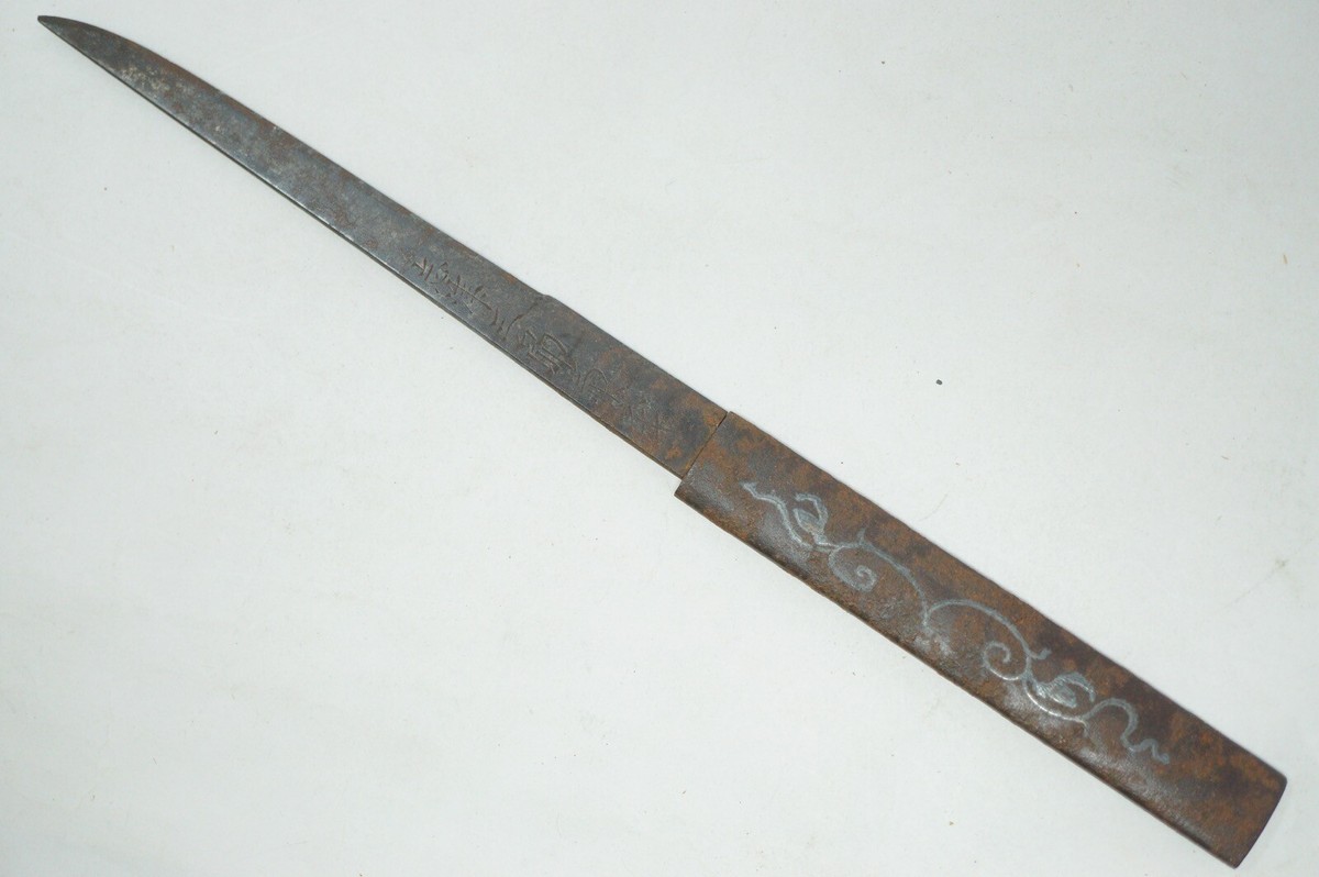 Japanese Iron Kozuka Knife with Signed Blade Antique Japanese Iron Kozuka Knife with Signed Blade Antique