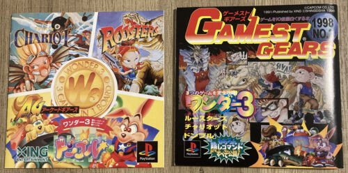 Wonder 3 Arcade Gears Three Wonders (Sony Playstation 1) PS1 complete, US seller - Picture 5 of 10