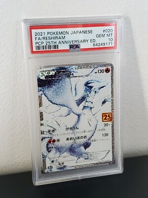 2021 Pokemon Japanese 25th Anniversary Edition 020 Full Art