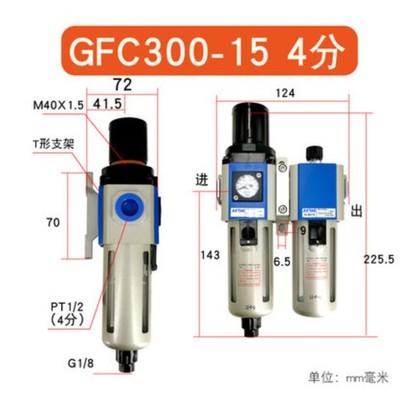 1PSC NEW AirTac Air source treatment GFC300-15 GFC300-15 #lk
