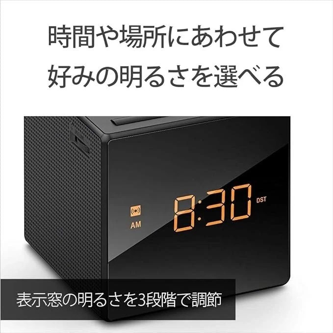 Radio reloj Sony ICF-C1: FM/AM/Wide FM compatible temporizador de sueño negro...