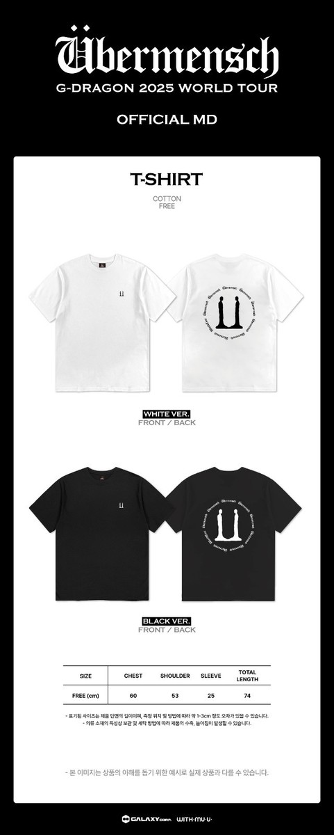 BIGBANG MADE ロンT ソウルコン 公式 G-DRAGON top G-DRAGON ジヨン ソウルコン ロンT ブラック - メルカリ