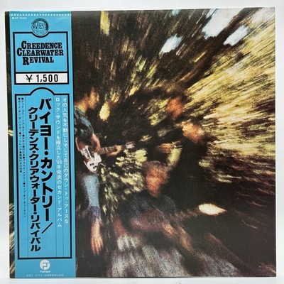 CREEDENCE CLEARWATER REVIVAL - BAYOU COUNTRY (33 RPM - JAPAN PRESSING)