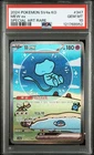 PSA 10 GEM MINT Mew EX SV4a Shiny Treasure Korean SAR Bubble Mew Pokemon 347/190