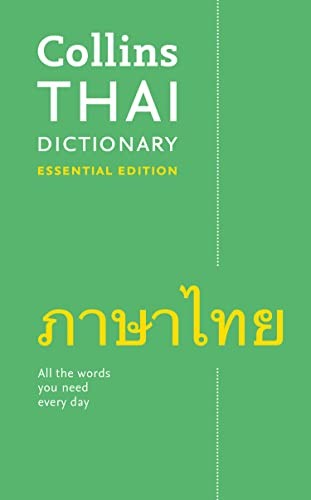 Collins Dictionaries - Collins Thai Essential Dictionary - New Paperba - V245z - Picture 1 of 1