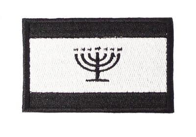 PATCH ÉCUSSON BRODÉ Drapeau Pays Israel Israelien Etoile De David