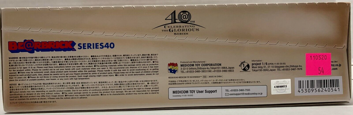 MEDICOM BEARBRICK BE@RBRICK SERIES 40 FULL BOX DISPLAY CASE 24