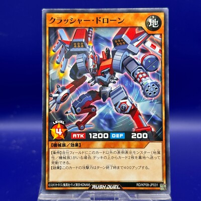 yugioh deck build pack Deck Build Pack: Grand Creators | Yu-Gi-Oh! Wiki