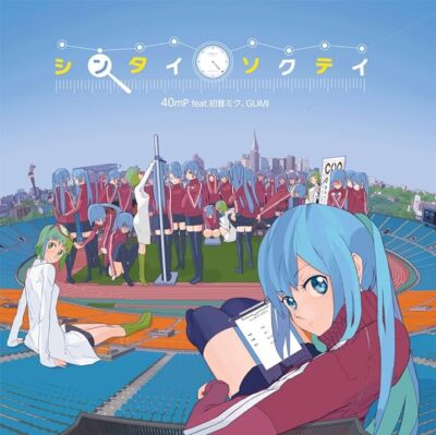 Shintai Sokutei 40mP feat. Hatsune Miku, GUMI Vocaloid CD JP | eBay