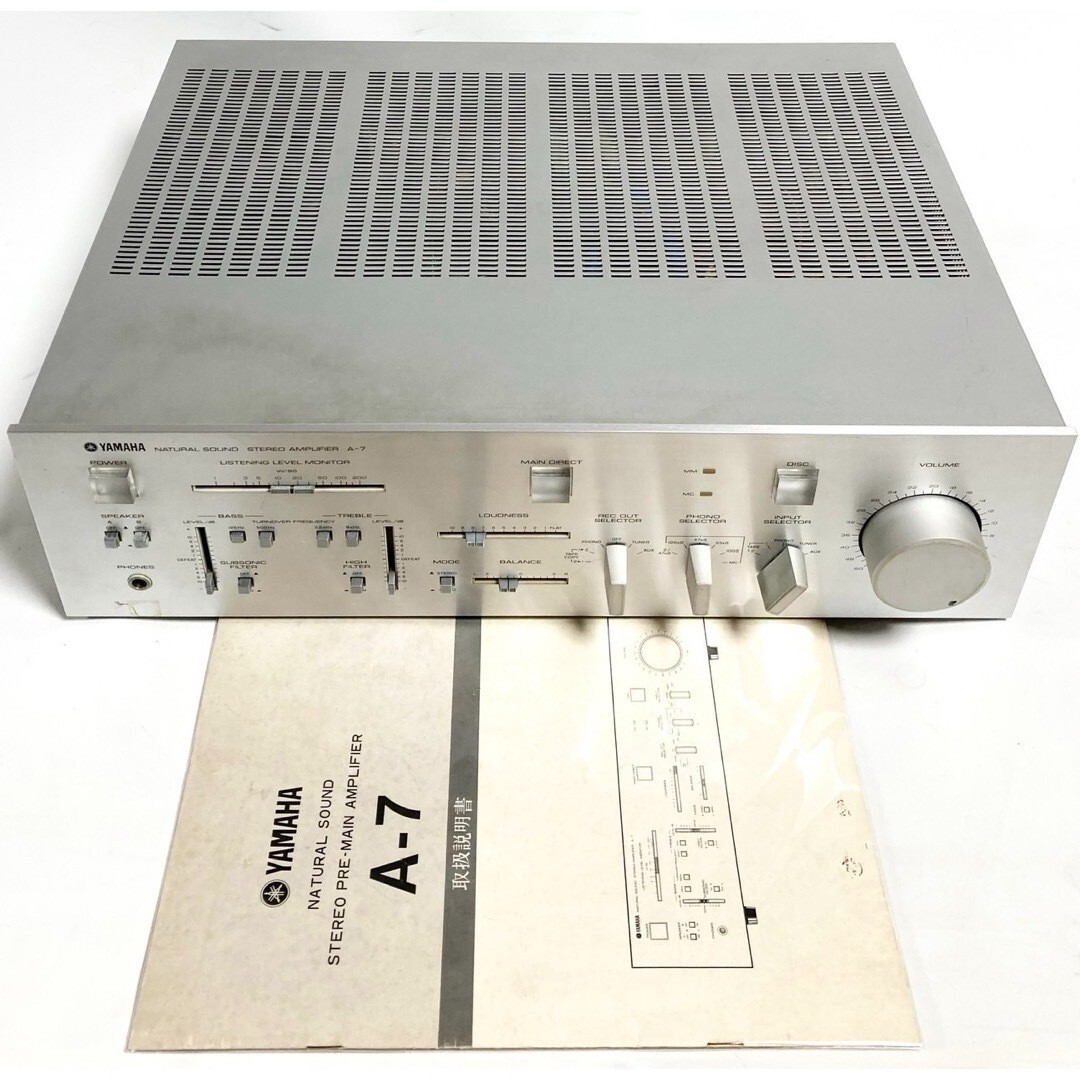 YAMAHA A-7 integrated amplifier | eBay