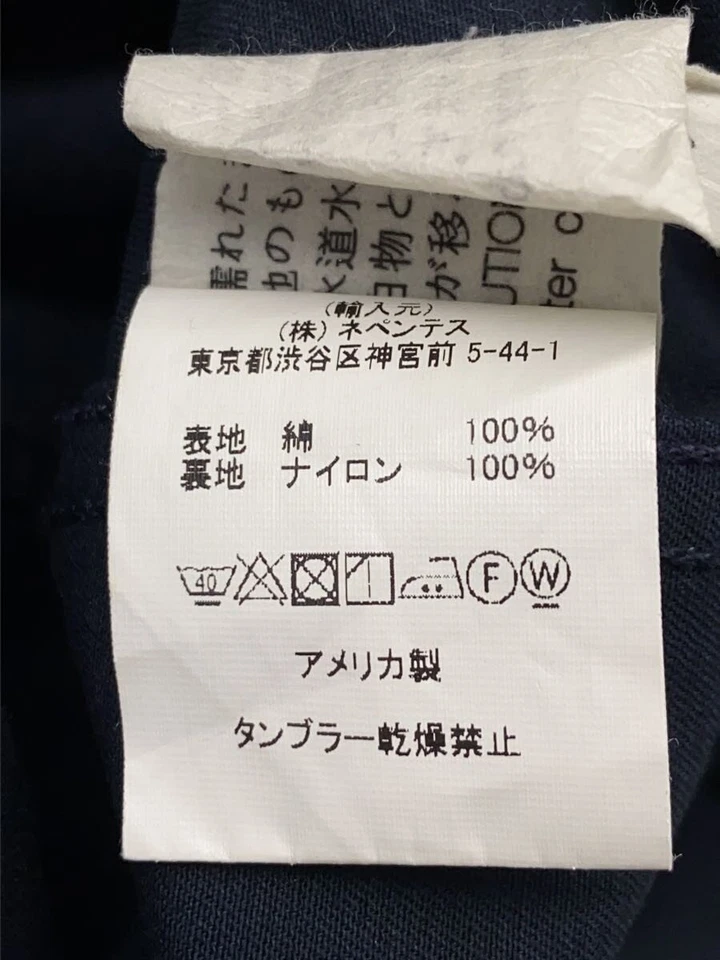 Mens Engineered Garments Engineered Garments Sten Collar Coat S Cotton NVY - Image 4 of 4