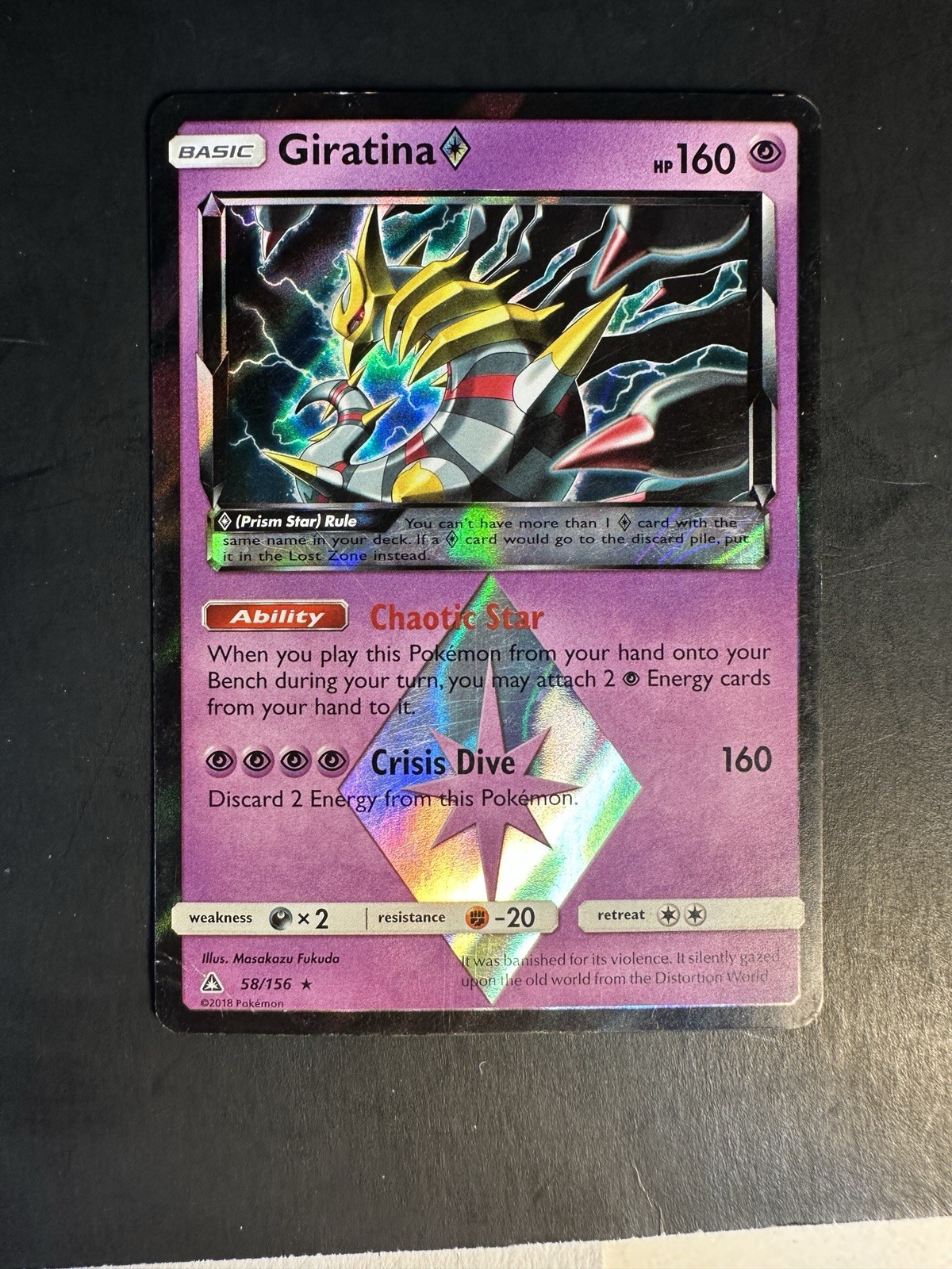 2018 Pokemon SM Prism Star Ultra Prism Giratina 58 /156 Holofoil Prism Rare Holo