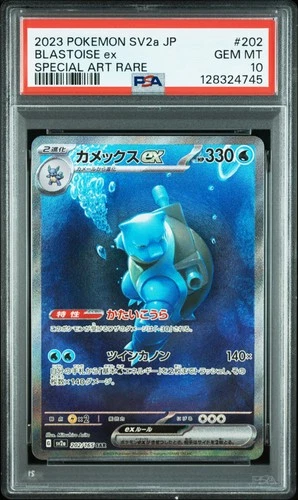 2023 POKEMON JAPANESE SV2A-POKEMON 151 SPECIAL ART RARE #202 BLASTOISE EX PSA 10