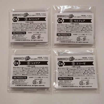 Brown Dust 2 NEO3D Lotterie C Preis 3D Charakter Panel 4 Typen