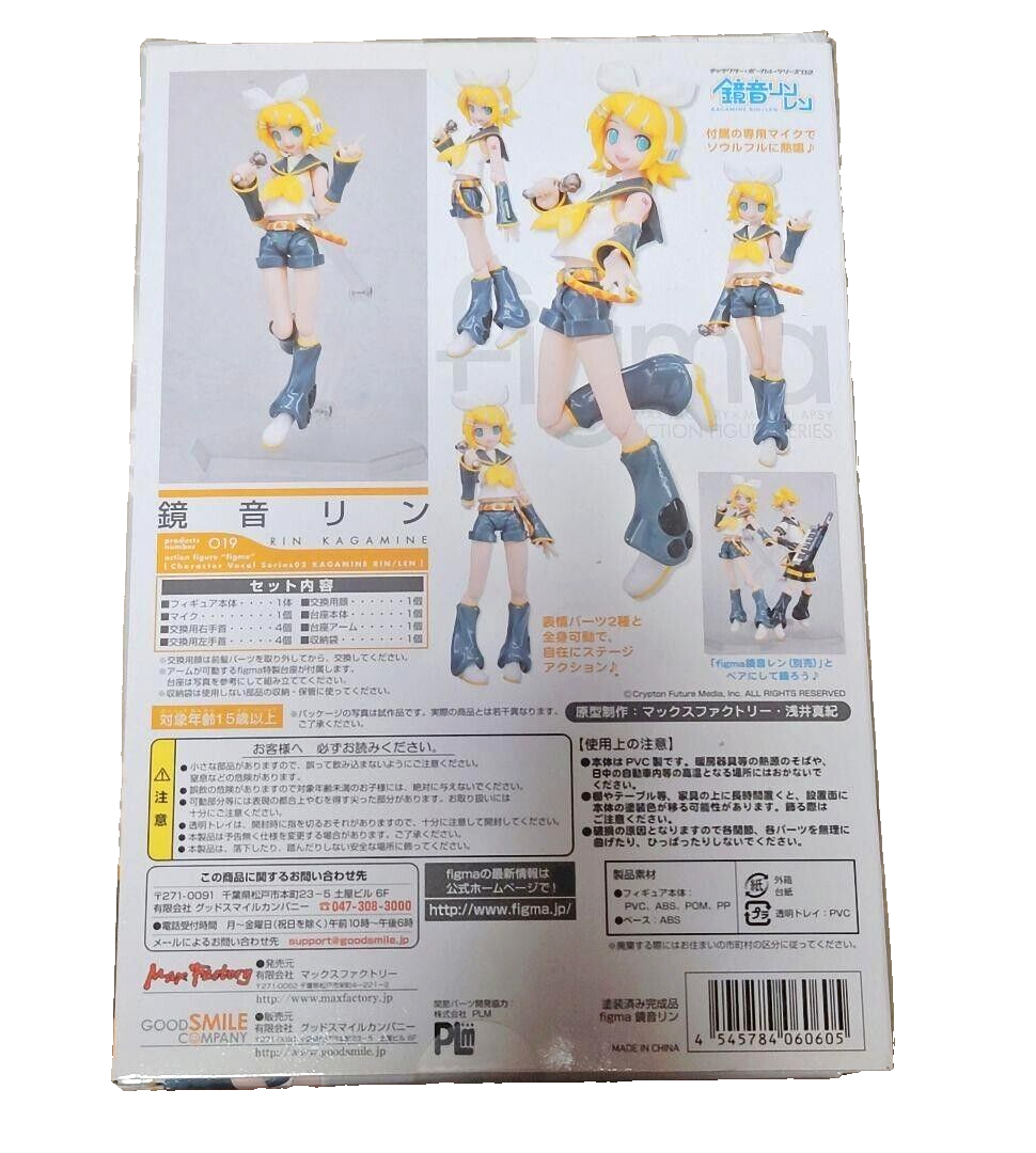 figma 019 Vocaloid Kagamine Rin action figure Max Factory GSC